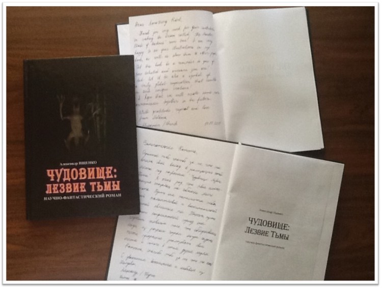 The Monster - Signed Books