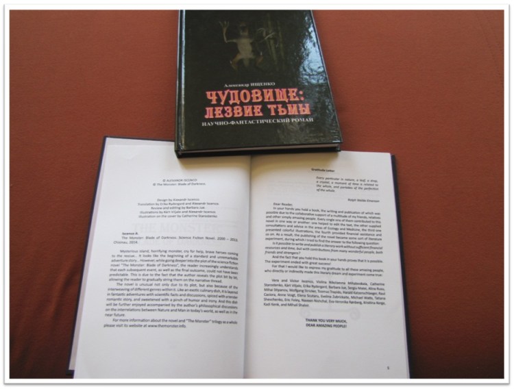 The Monster - The Book with Names