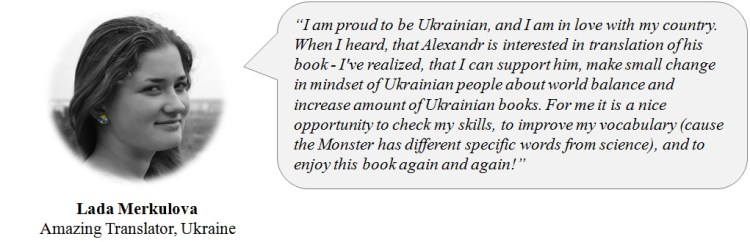 The Monster - ENG - Testimonials - Lada - 1