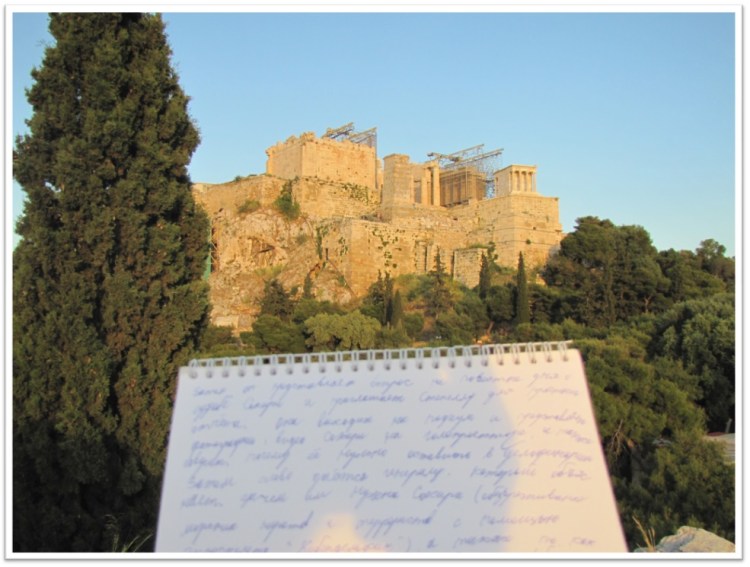 Simply Love Plan at Acropolis